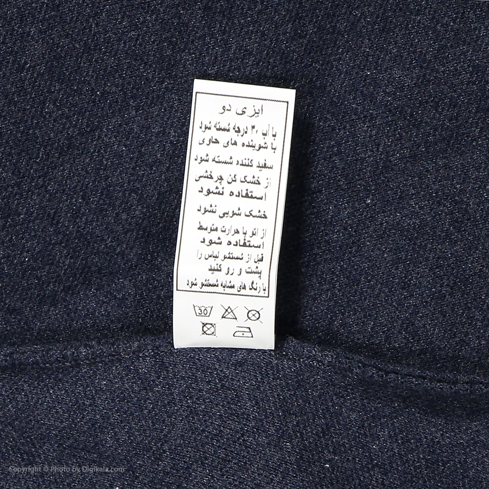 شلوار بافت زنانه ایزی دو مدل 218127459 -  - 12
