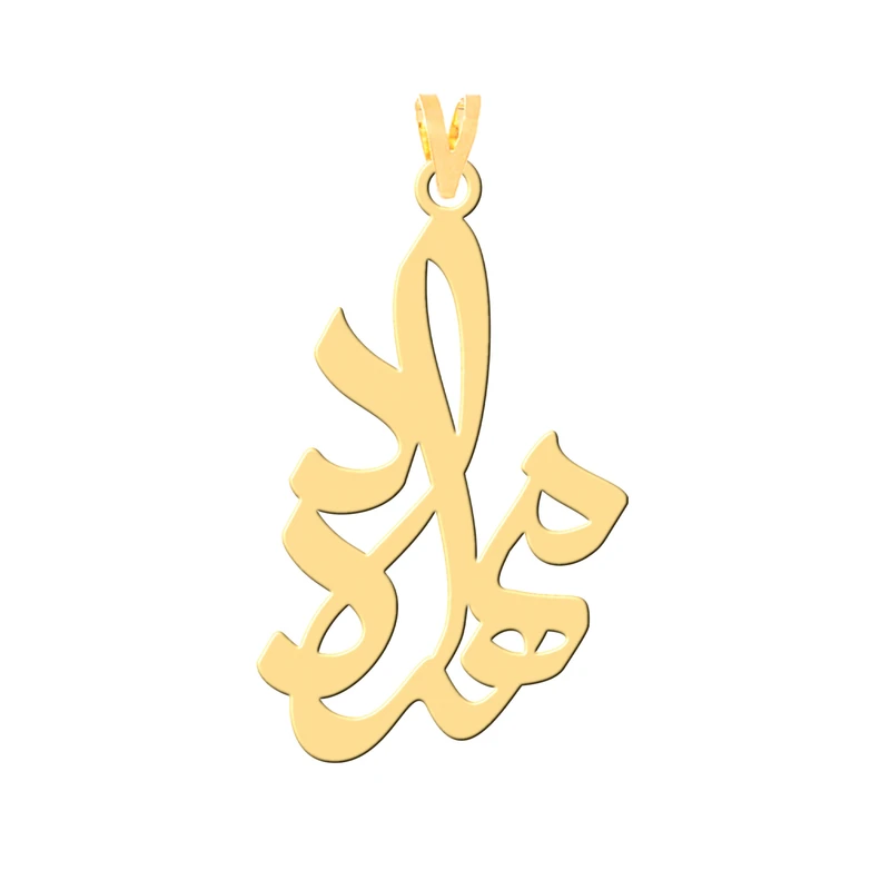 آویز گردنبند طلا 18 عیار زنانه کرابو طرح مهرداد مدل Kr30372