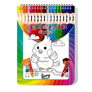 دفتر رنگ آمیزی مستر راد طرح رنگی کد 1669