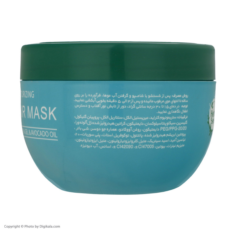 ماسک مو آردن هرباسنس مدل کراتینه  حجم 250 میلی لیتر