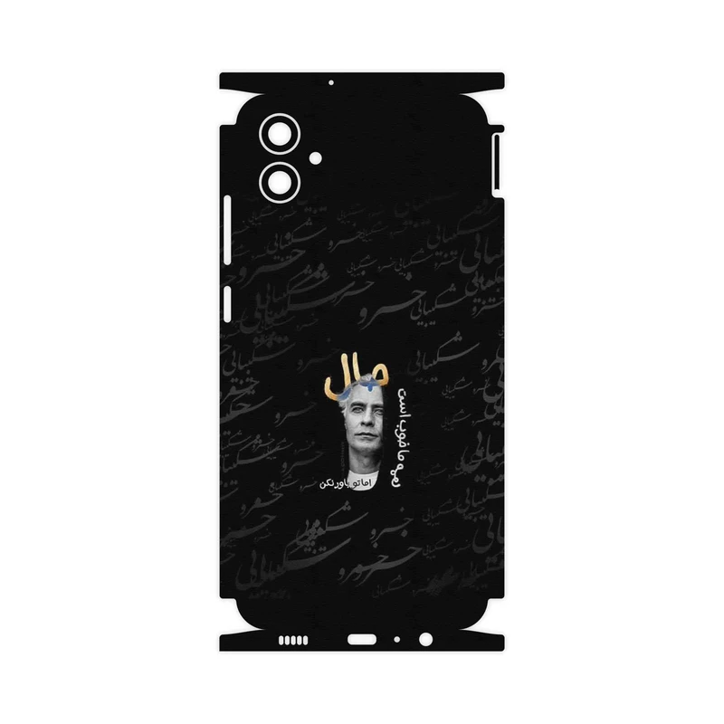 برچسب پوششی ماهوت مدل Khosrow Shakibaei-FullSkin مناسب برای گوشی موبایل سامسونگ Galaxy M04