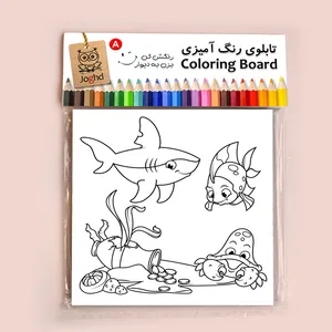 بازی آموزشی رنگ آمیزی مدل جانوران دریا