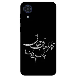 Megafone Typography 2388 Cover For Samsung Galaxy A03 Core