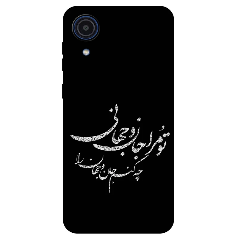 کاور مگافون طرح تایپوگرافی مدل 2388 مناسب برای گوشی موبایل سامسونگ Galaxy A03 Core