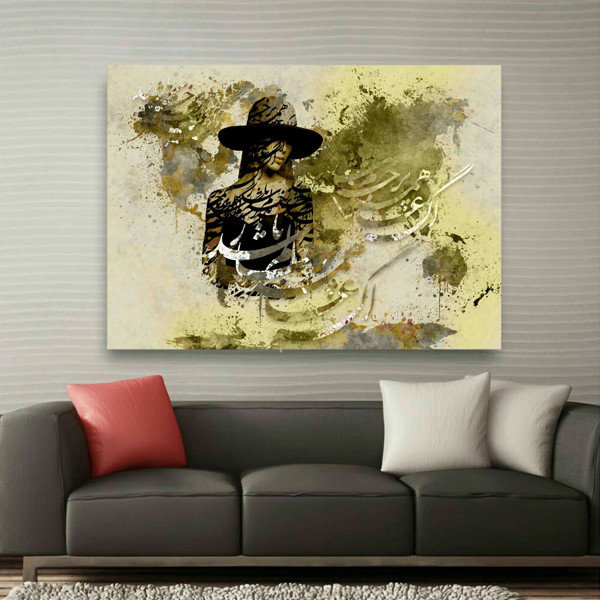  تابلو بوم طرح نستعلیق مدل TB935