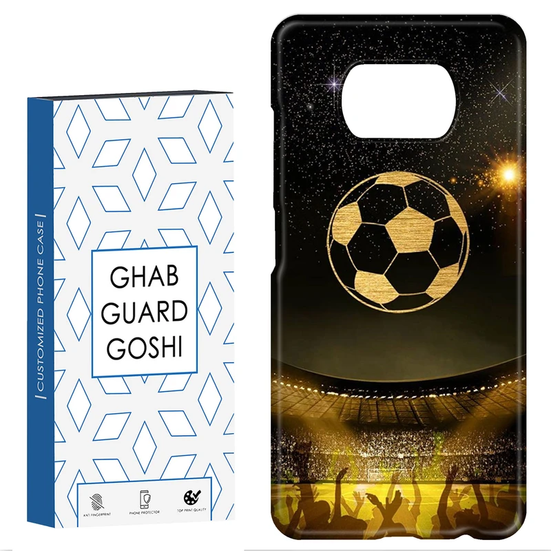 کاور قاب گارد گوشی طرح فوتبال کد Dimo-619 مناسب برای گوشی موبایل شیائومی POCO X3 / X3 PRO / X3 NFC