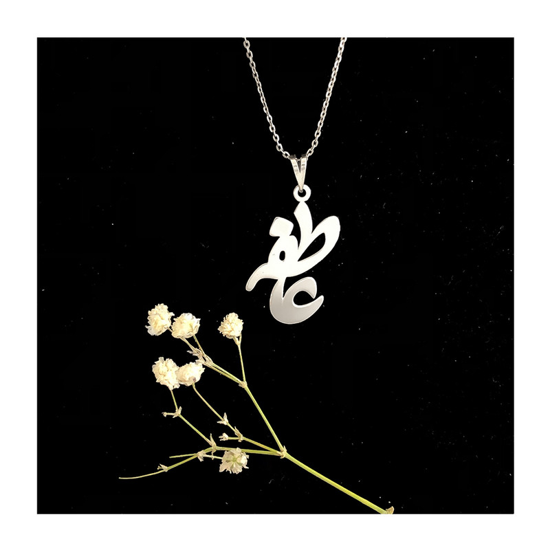 گردنبند نقره زنانه مدل عاطفه کد G-12