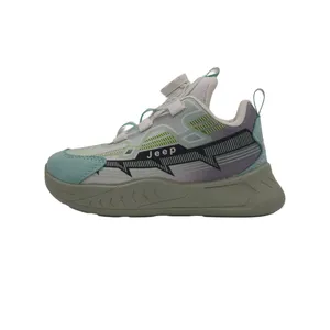 کفش راحتی بچگانه مدل آسنترا کد 1191GN