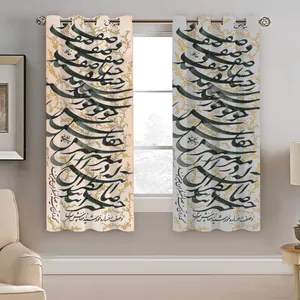 پرده نیروانا طرح مدرن  مدل هازان کد 4460   سایز 140×200 سانتی متر