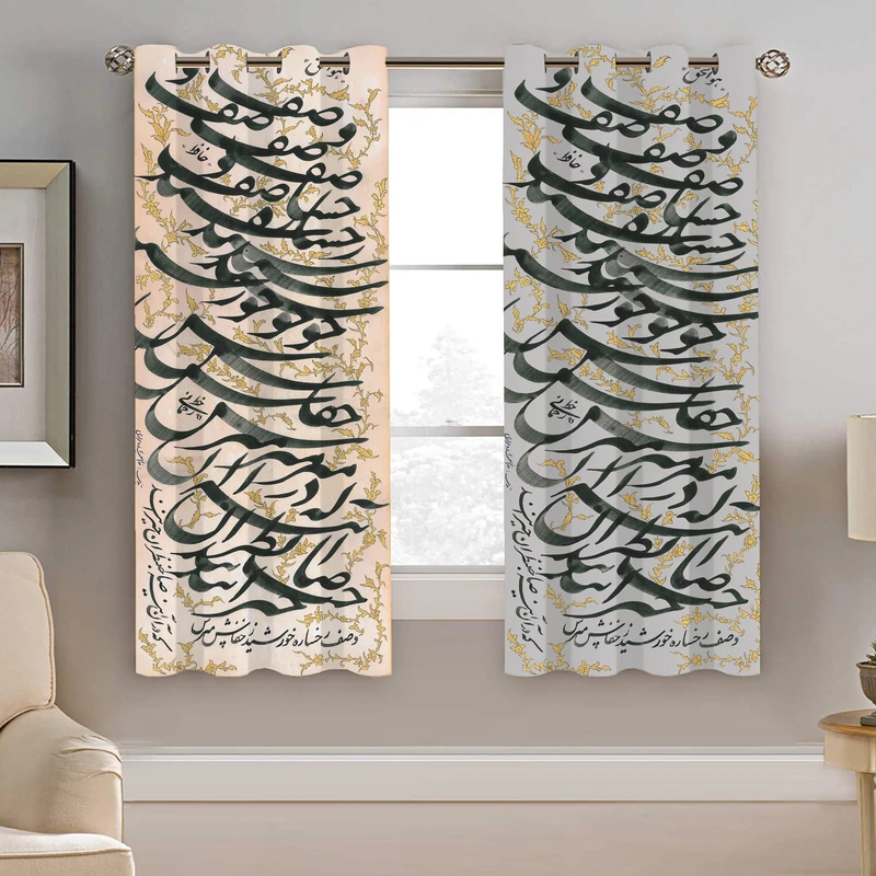 پرده نیروانا طرح شعر مدل مخمل کد 4460 سایز 140×200 سانتی متر