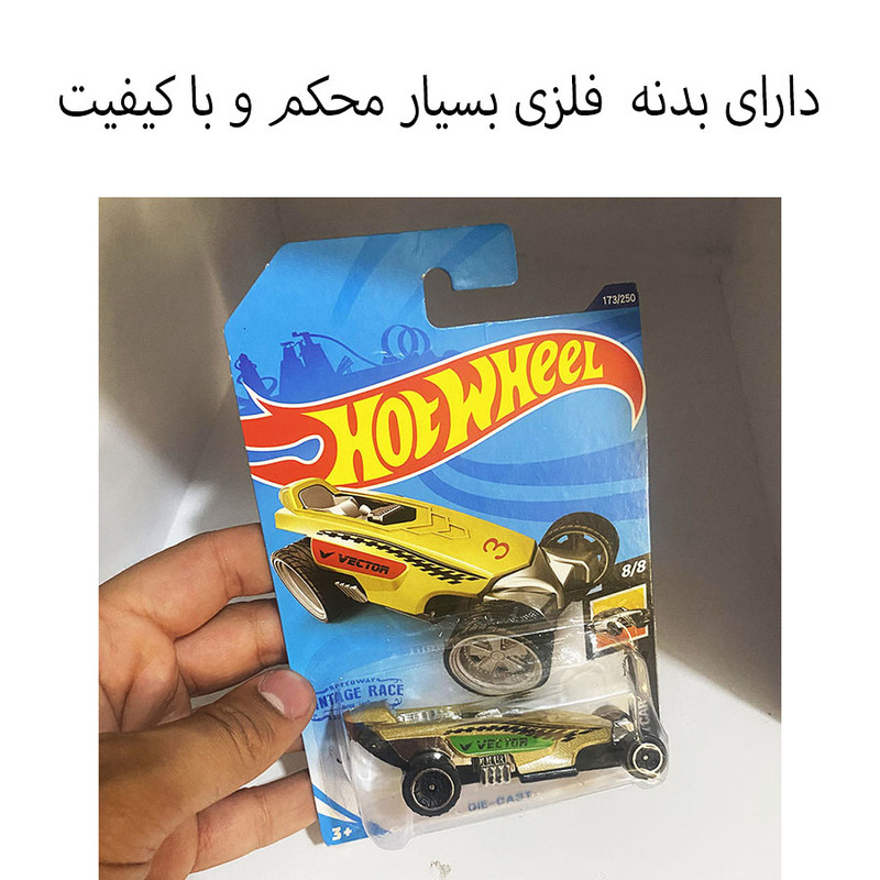 ماشین بازی کد 173/250