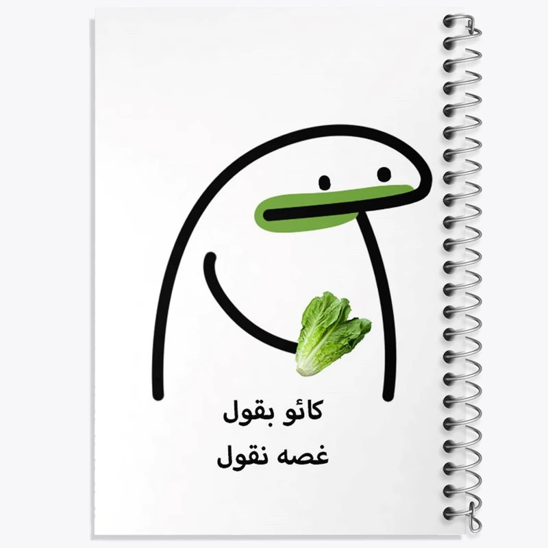 دفتر نقاشی 50 برگ خندالو مدل کائو بقول غصه نقول کد 28017