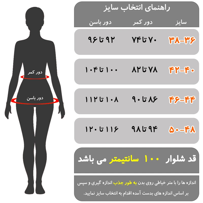 شلوار زنانه  مدل نخی تابستانی کد BAG-GRN عکس شماره 7