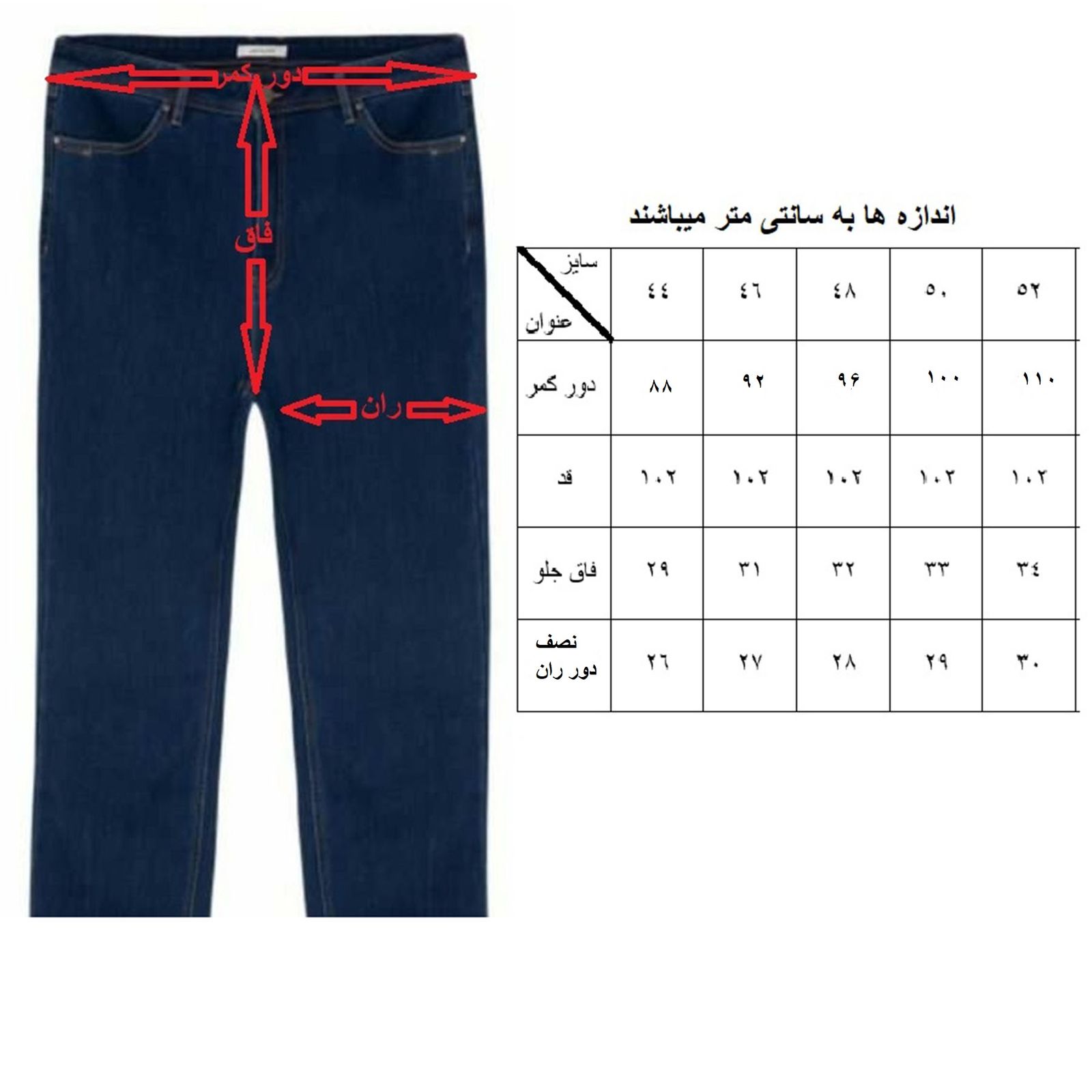 شلوار جین مردانه مدل W01401 -  - 9