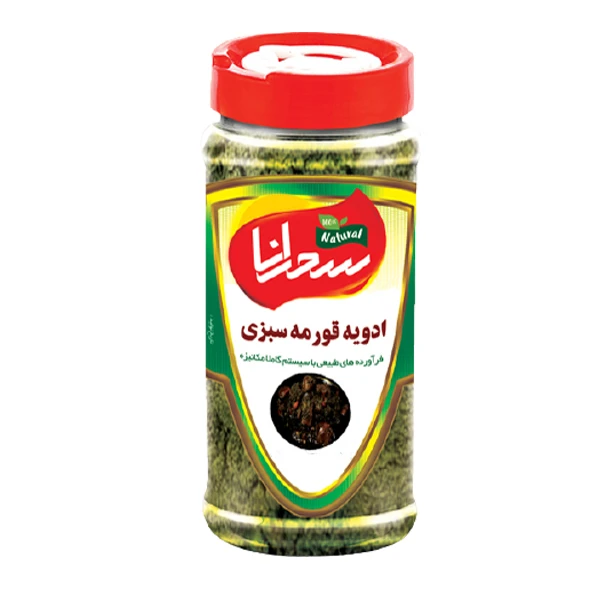 ادویه قورمه سبزی سحرانا - 100 گرم