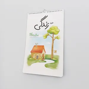 تقویم دیواری طرح زندگی سال 1400