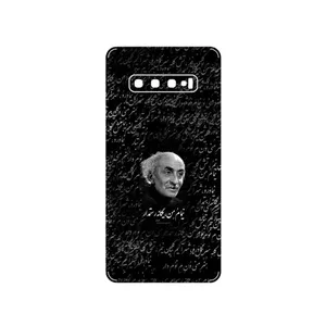 MAHOOT Nima Yooshij Cover Sticker for Samsung Galaxy S10 Plus