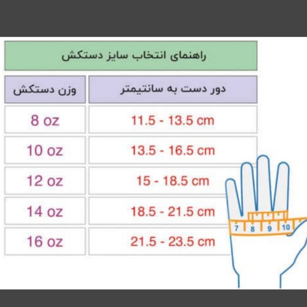 دستکش بوکس تویینز اسپشال مدل Toni pro 2024 -  - 9