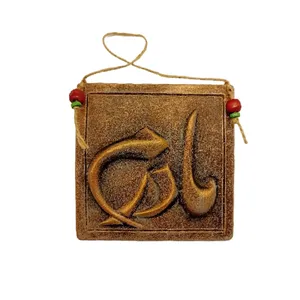 دیوارکوب مدل آویز طرح مادر