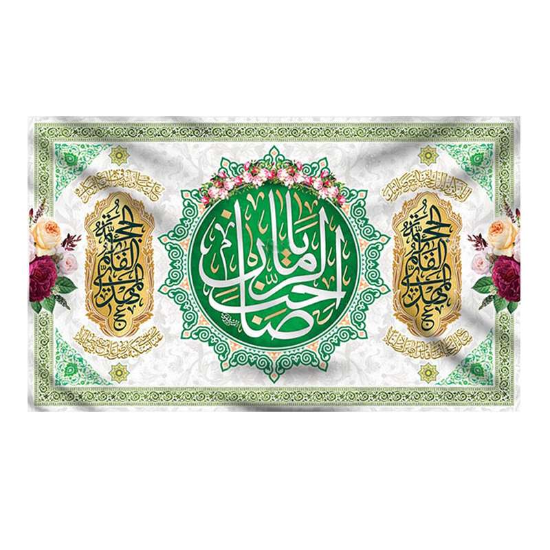 پرچم مدل نیمه شعبان کد em322361