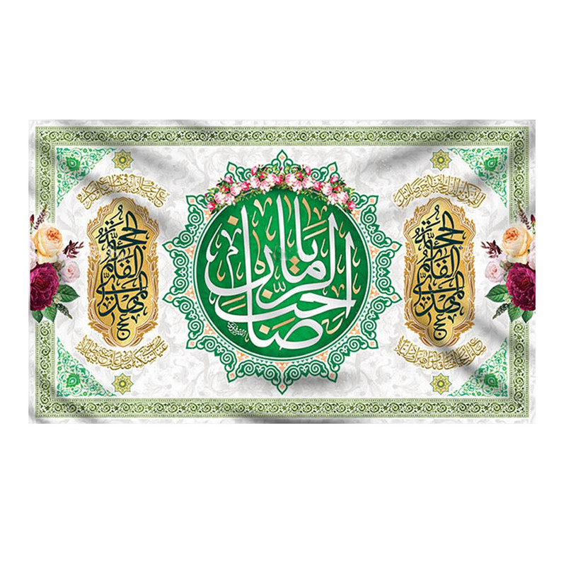 پرچم مدل نیمه شعبان کد koo512414