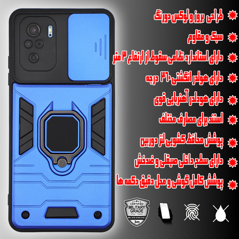 کاور پرشین کینگ مدل RTS21 مناسب برای گوشی موبایل شیائومی Poco F3 / Mi 11i / Redmi K40 Pro