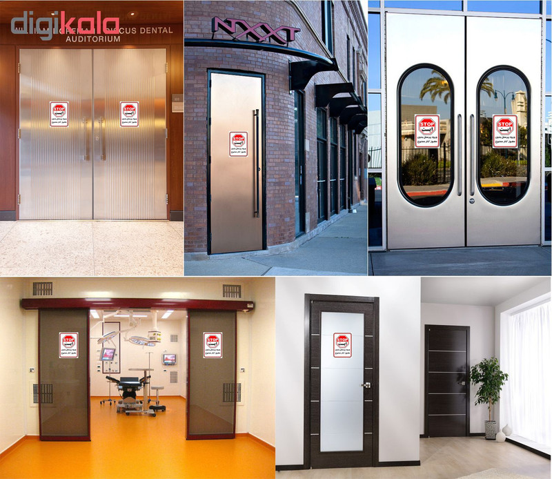 برچسب چاپ پارسیان طرح ورود پرسنل بدون مجوز ممنوع کد 2015005 بسته 2 عددی