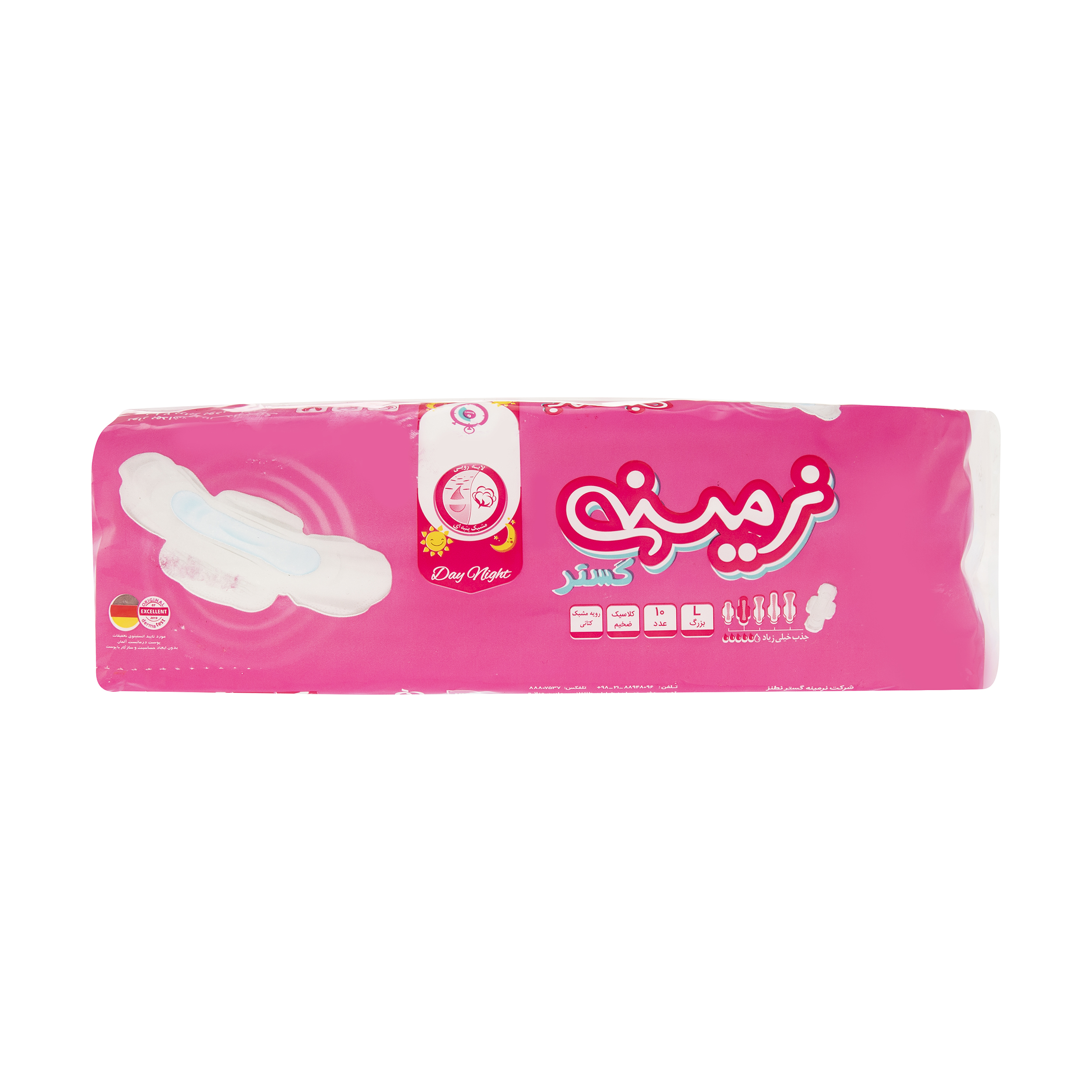 نوار بهداشتی نرمینه گستر مدل 002 بسته 10 عددی