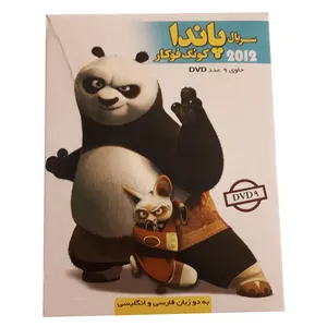  انیمیشن پاندای کونگ فوکار مجموعه ۹ عددی اثر مارک آزبرن