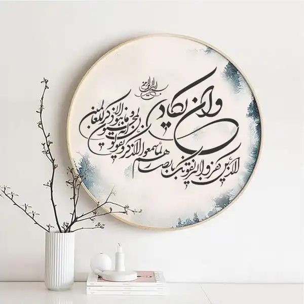 شابلون خانه نگار طرح و ان یکاد کد 934