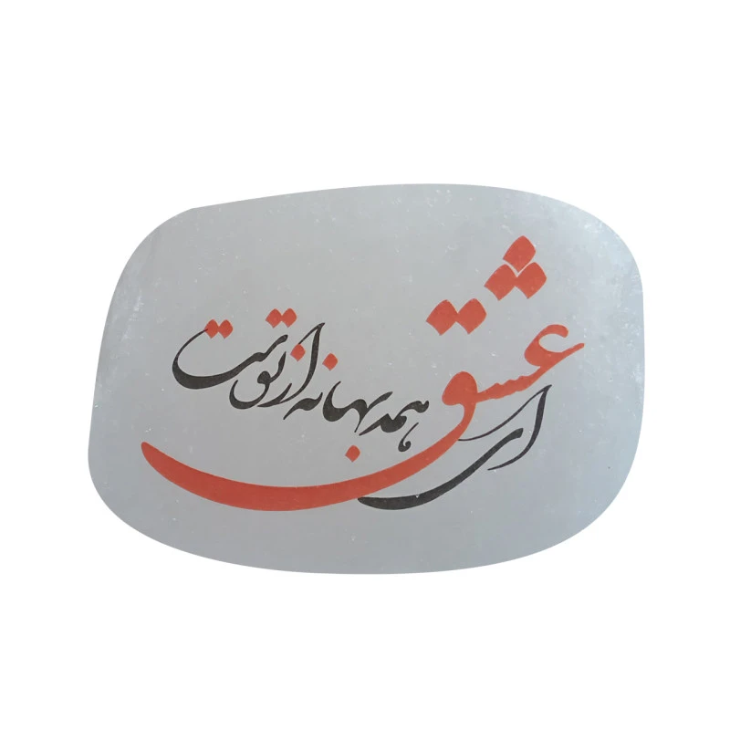  سنگ نمک دکوری طرح تیکه سنگ کد 13