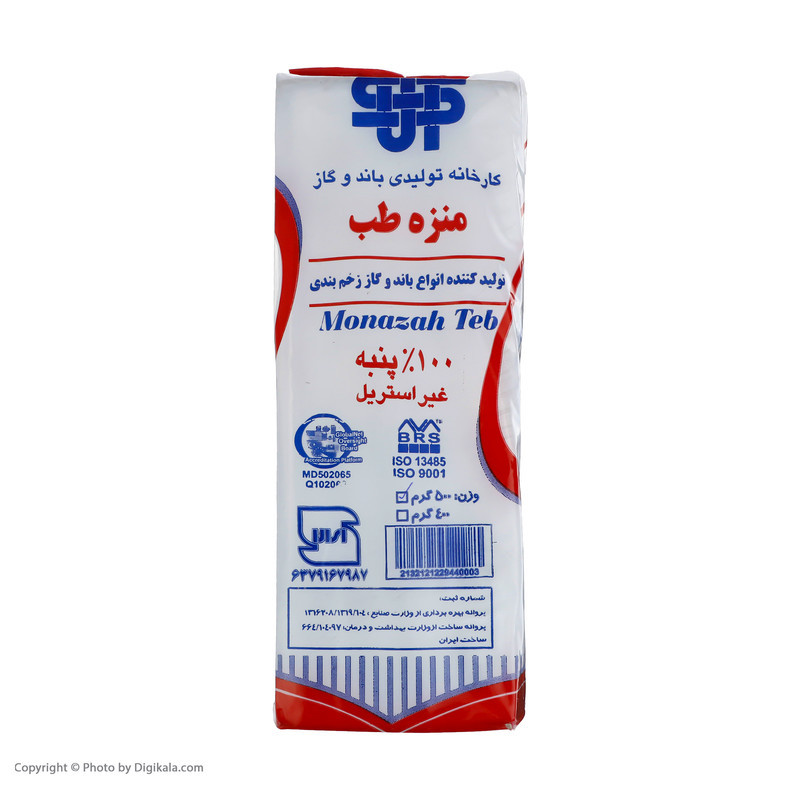 گاز غیر استریل منزه طب مدل AM5 وزن 500 گرم