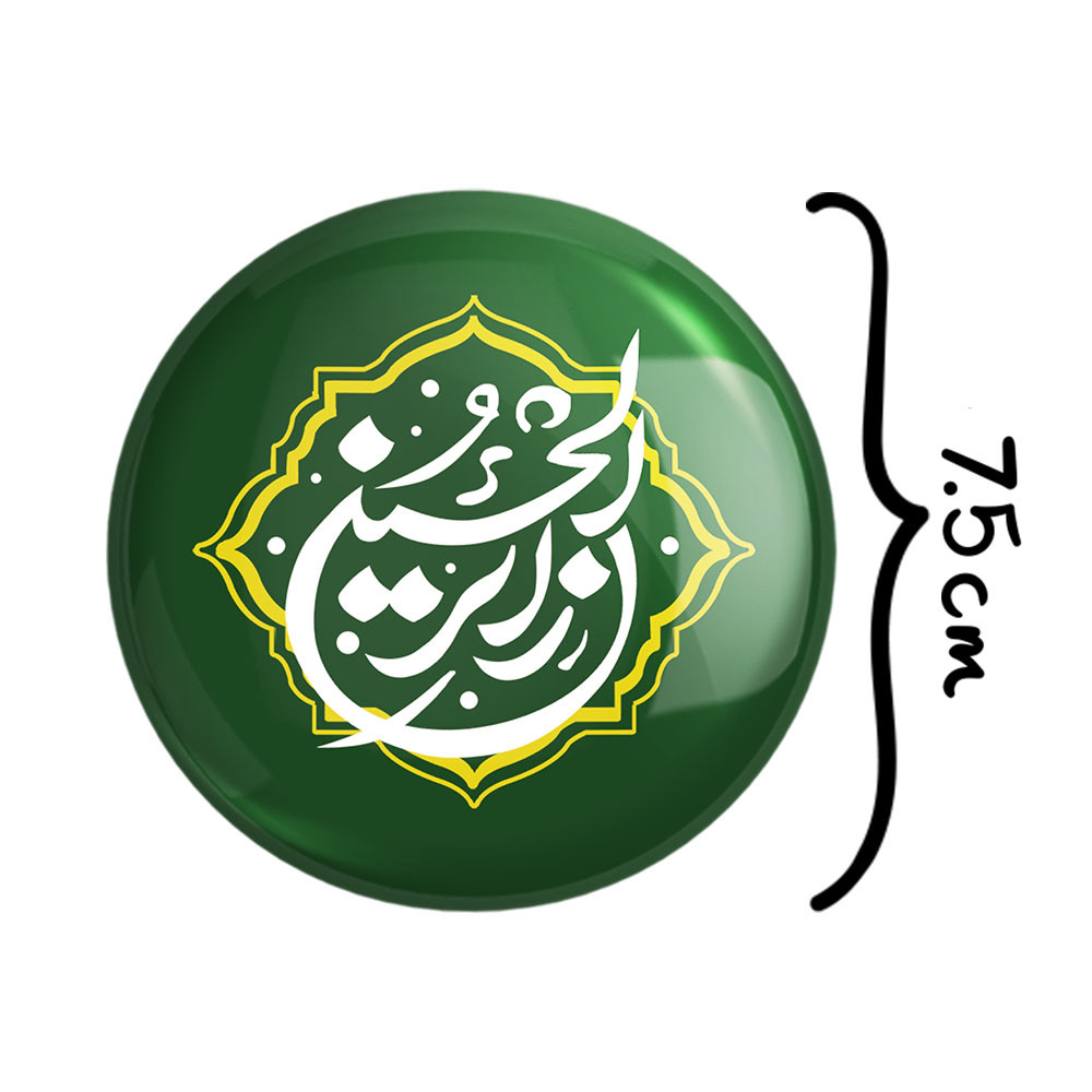 آینه جیبی خندالو مدل اربعین زائر الحسین  کد 7507