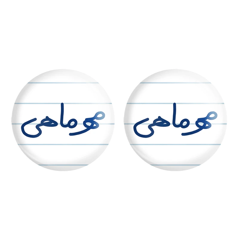 مگنت خندالو مدل مهر ماهی کد 5583 مجموعه 2 عددی