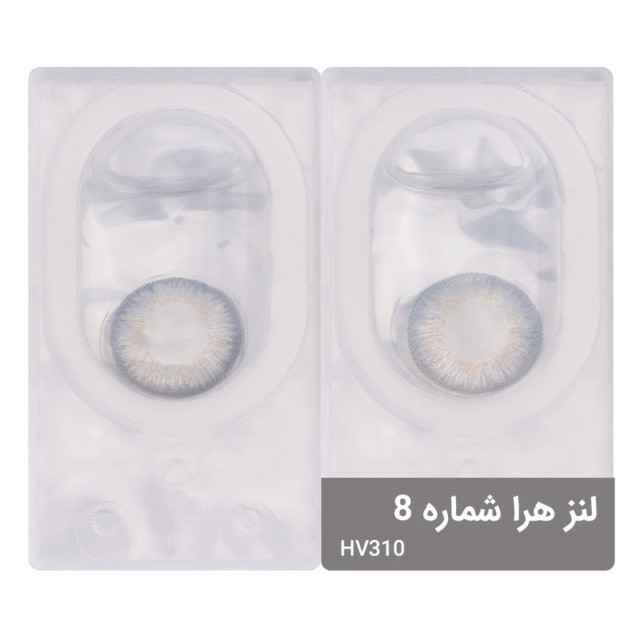 لنز چشم هرا شماره 8 کد HV310 رنگ طوسی عسلی