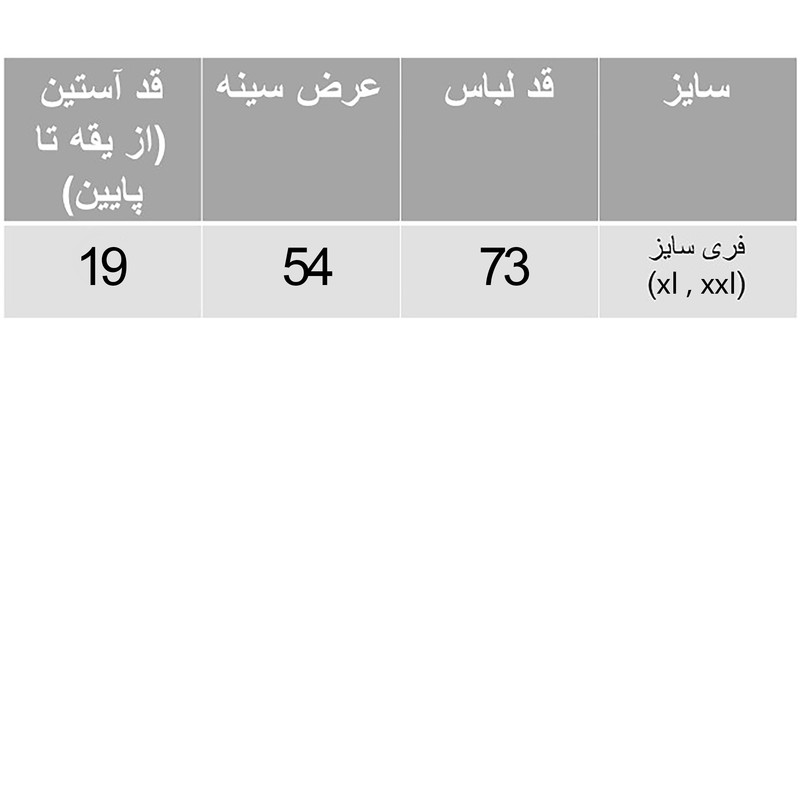تی شرت لانگ آستین کوتاه  زنانه مدل ستاره رنگ مشکی