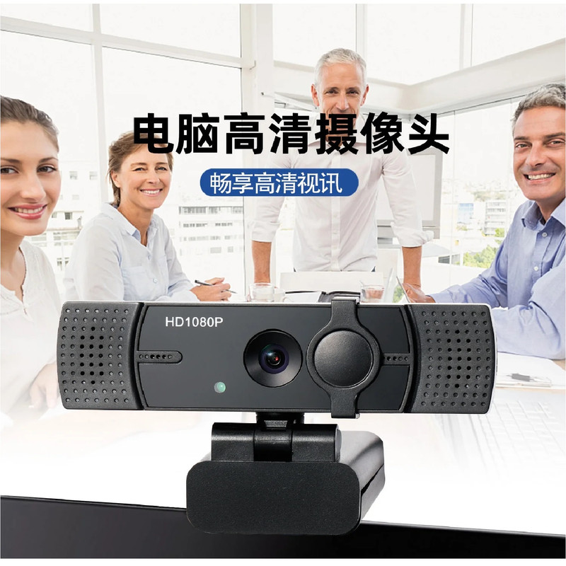 وب کم مدل HD1080P-LO1