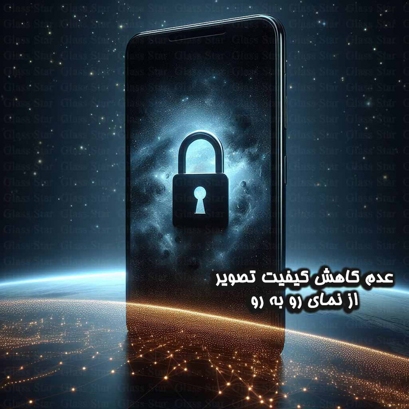 محافظ صفحه نمایش حریم شخصی گلس استار مدل PRIVFULLG مناسب برای گوشی موبایل اپل iPhone 14 Pro Max