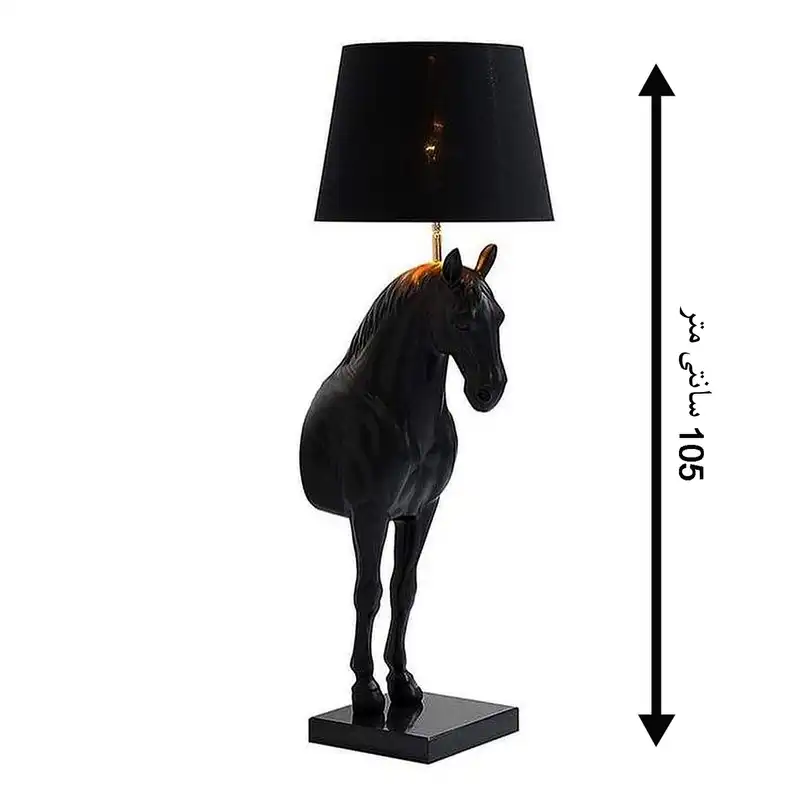 آباژور ایستاده مدل کله اسب سلطنتی کد 888