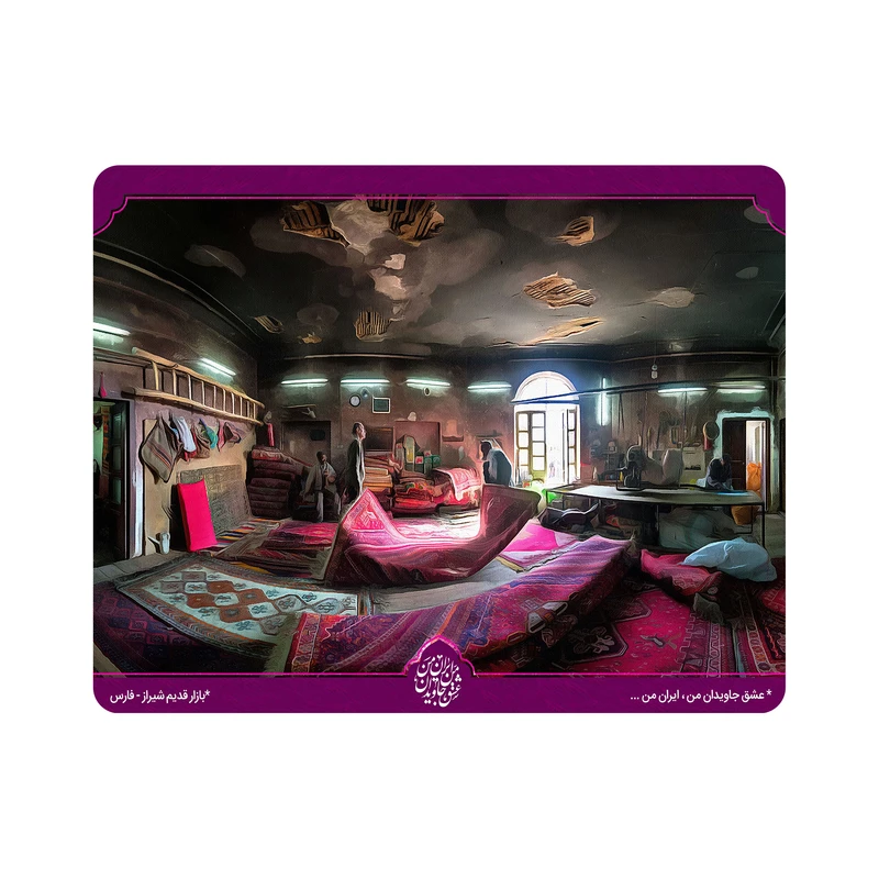 ماوس پد اطلس آبی طرح  بازار قدیم شیراز  مدل T5531