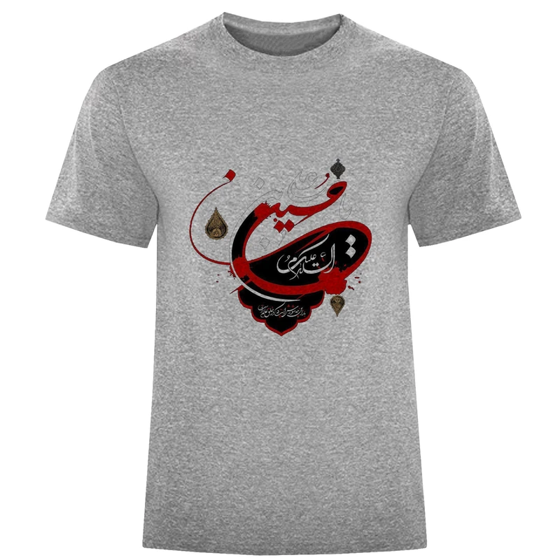 تی شرت آستین کوتاه مردانه مدل یاعلی بن حسین D717