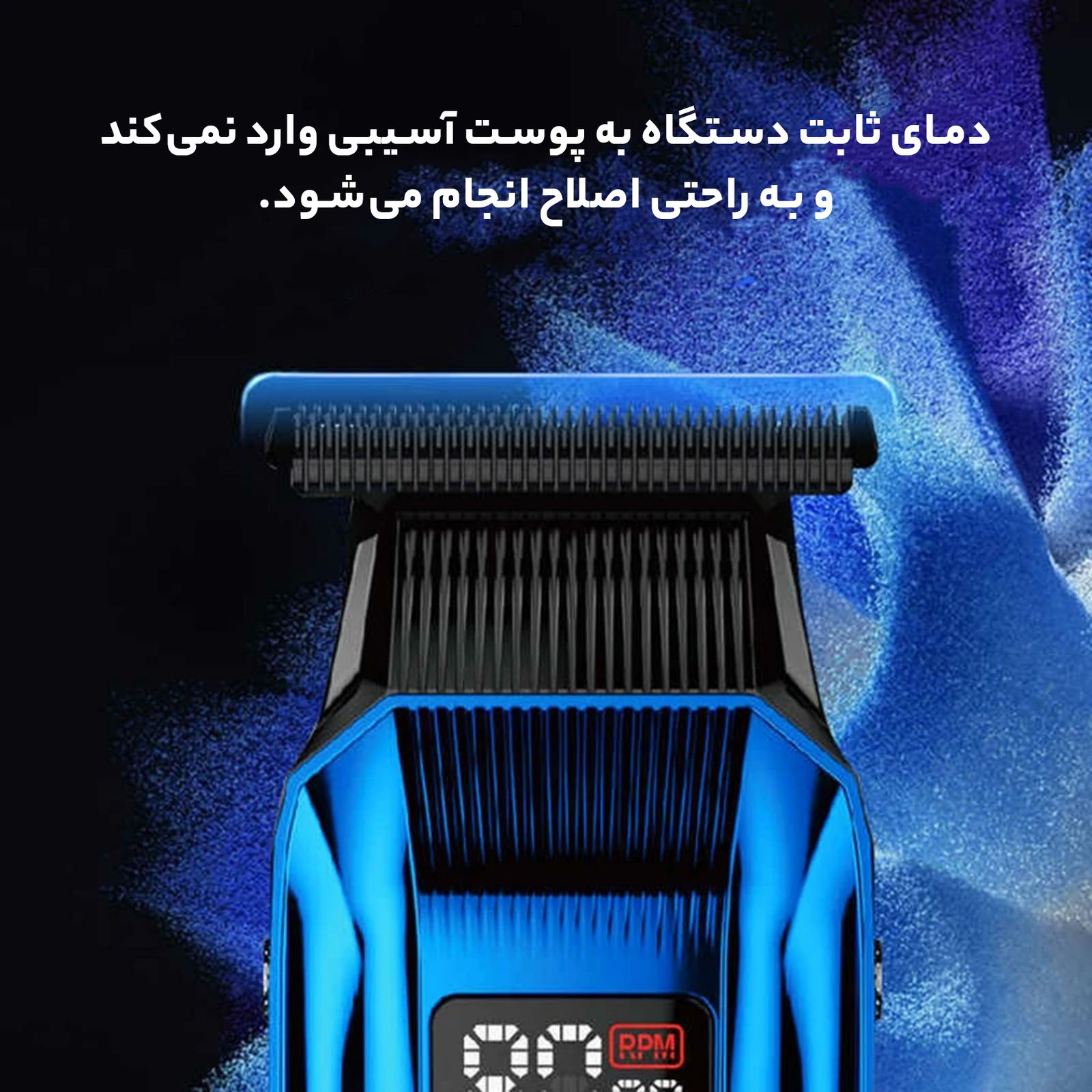 ماشین اصلاح موی سر و صورت کیمی مدل KM-2797 بسته 2 عددی -  - 8