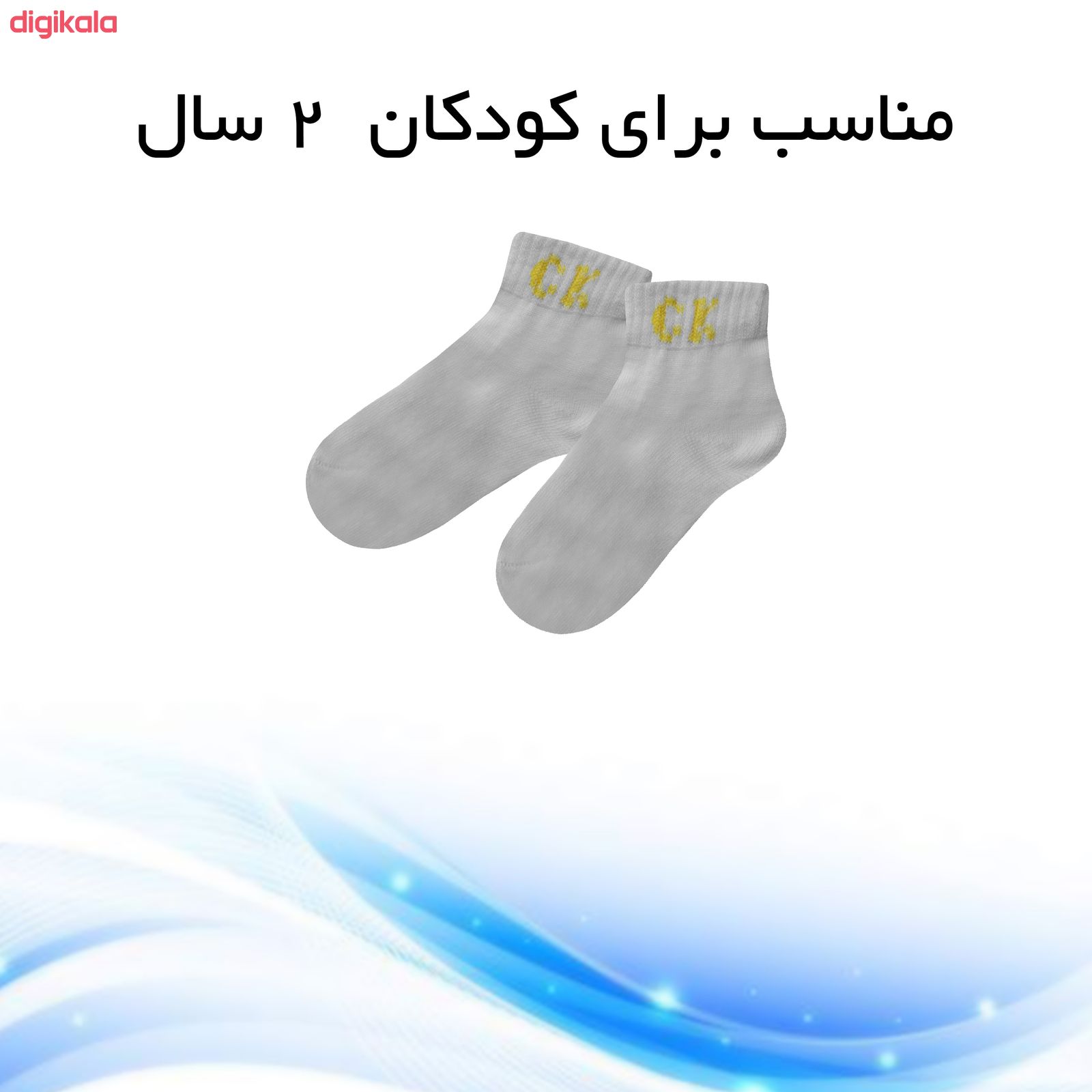 جوراب بچگانه دیزر کد fiory-d1247 main 1 5