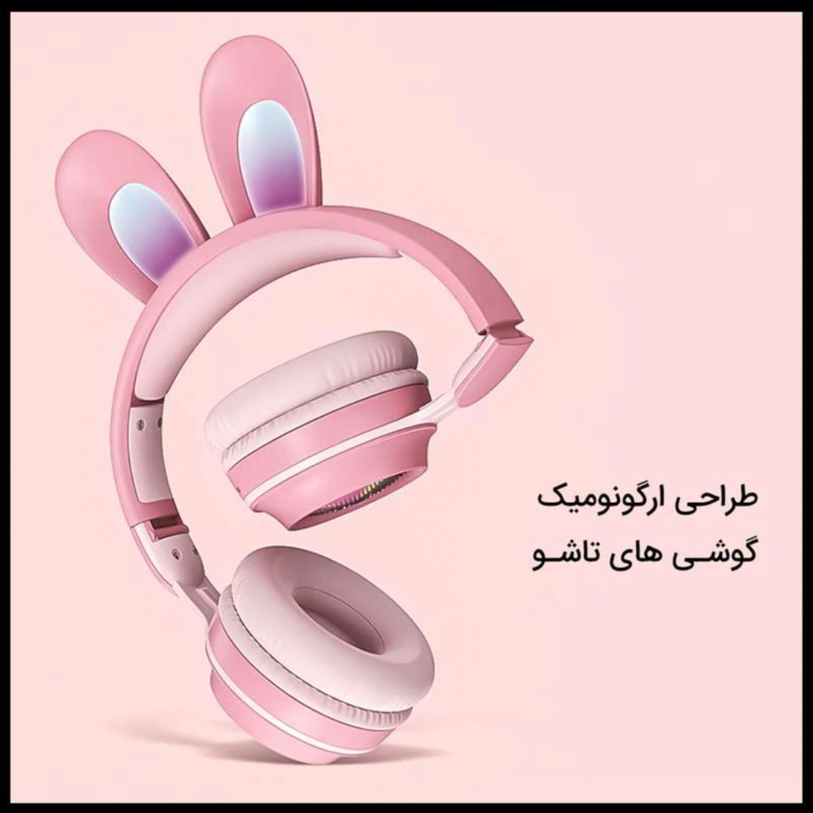 هدفون بلوتوثی طرح فانتزی خرگوش مدل KE-11 -  - 10