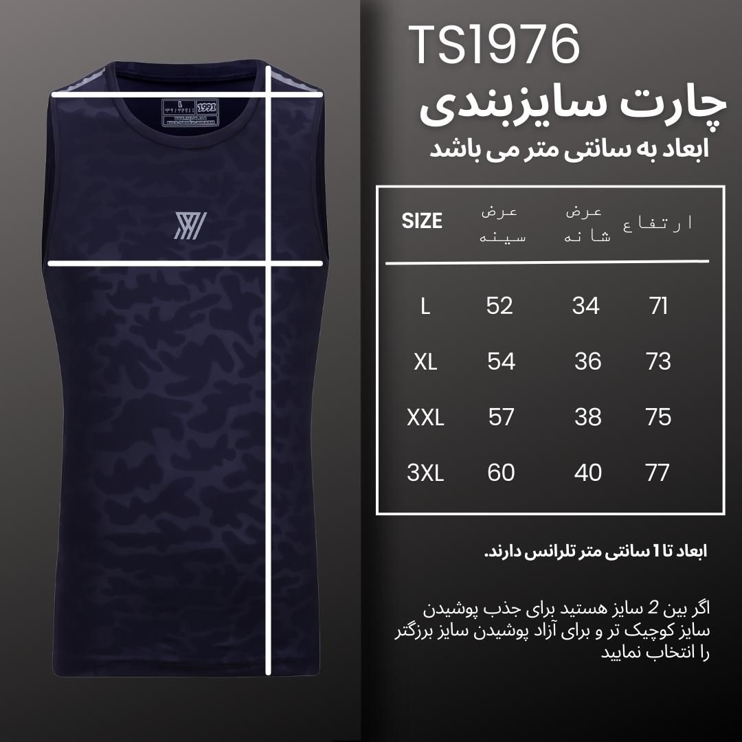 تاپ ورزشی مردانه نوزده نودیک مدل TS1976 NB -  - 4