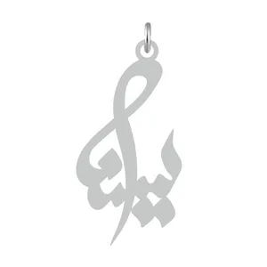 آویز گردنبند نقره کرابو طرح یسنا مدل Kn2-511