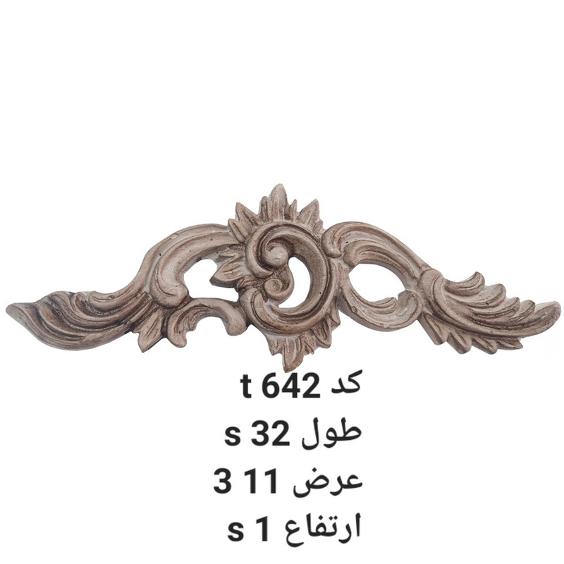 ابزار پیش ساخته مدل تاج طرح سر نیزه کد t 642