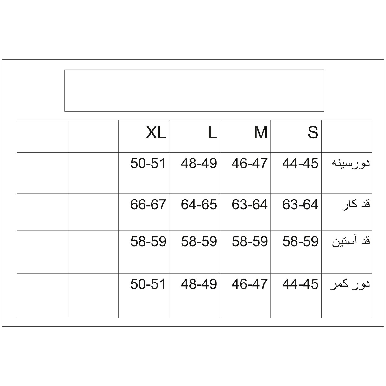 سویشرت زنانه مون‌سا مدل 163119880 -  - 9