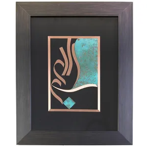 تابلو معرق مس گالری میم سین طرح بسم الله کد 189006