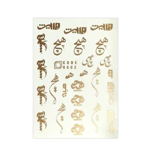 برچسب لنز ناخن مدل هیچ کد 2 